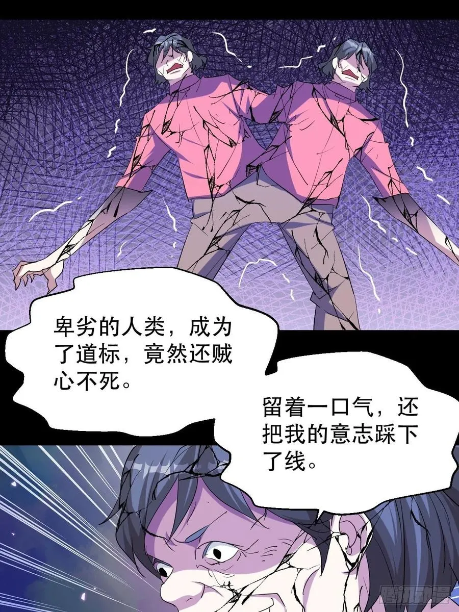 呼叫男主 第32页