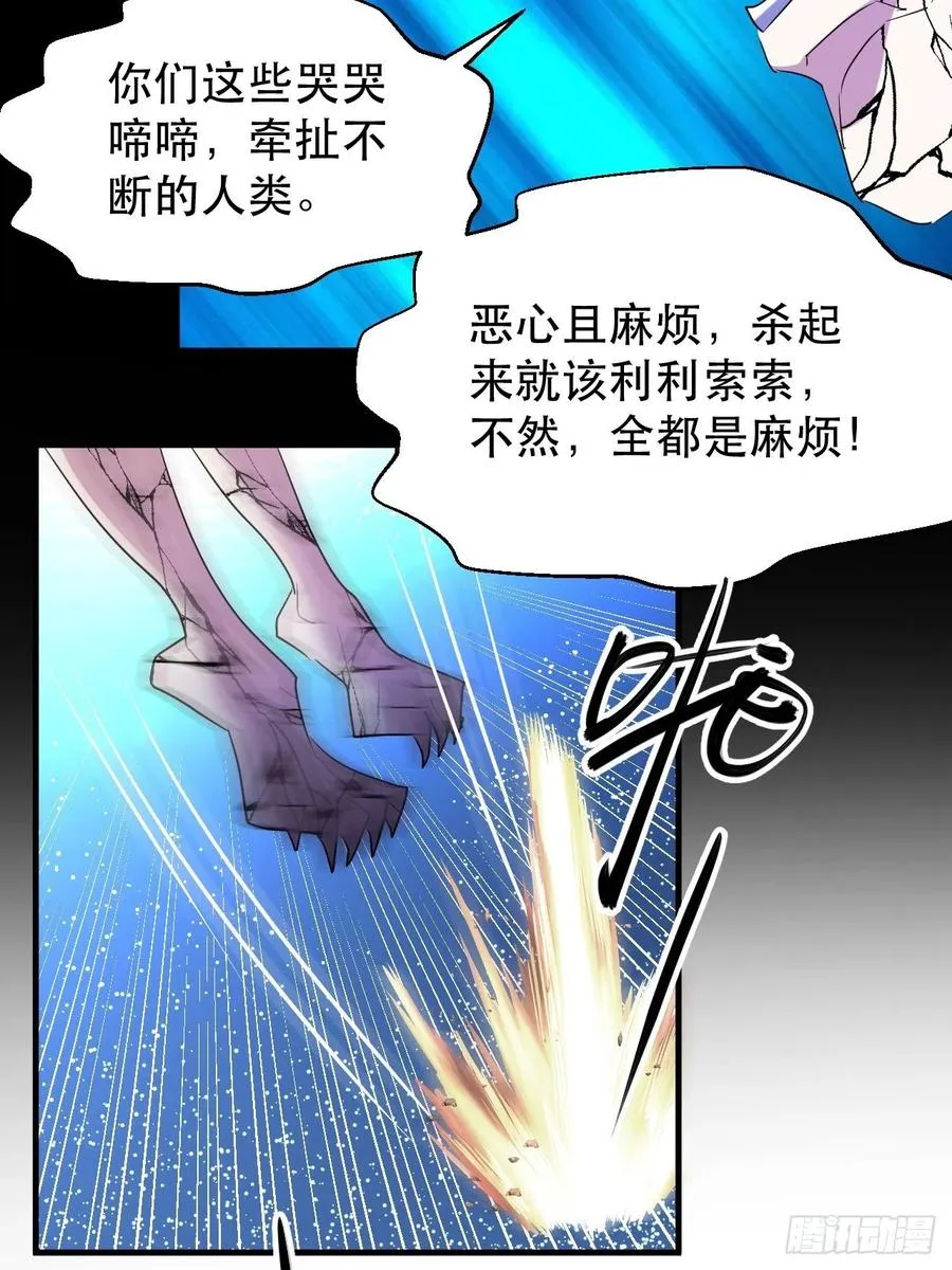 呼叫男主 第35页