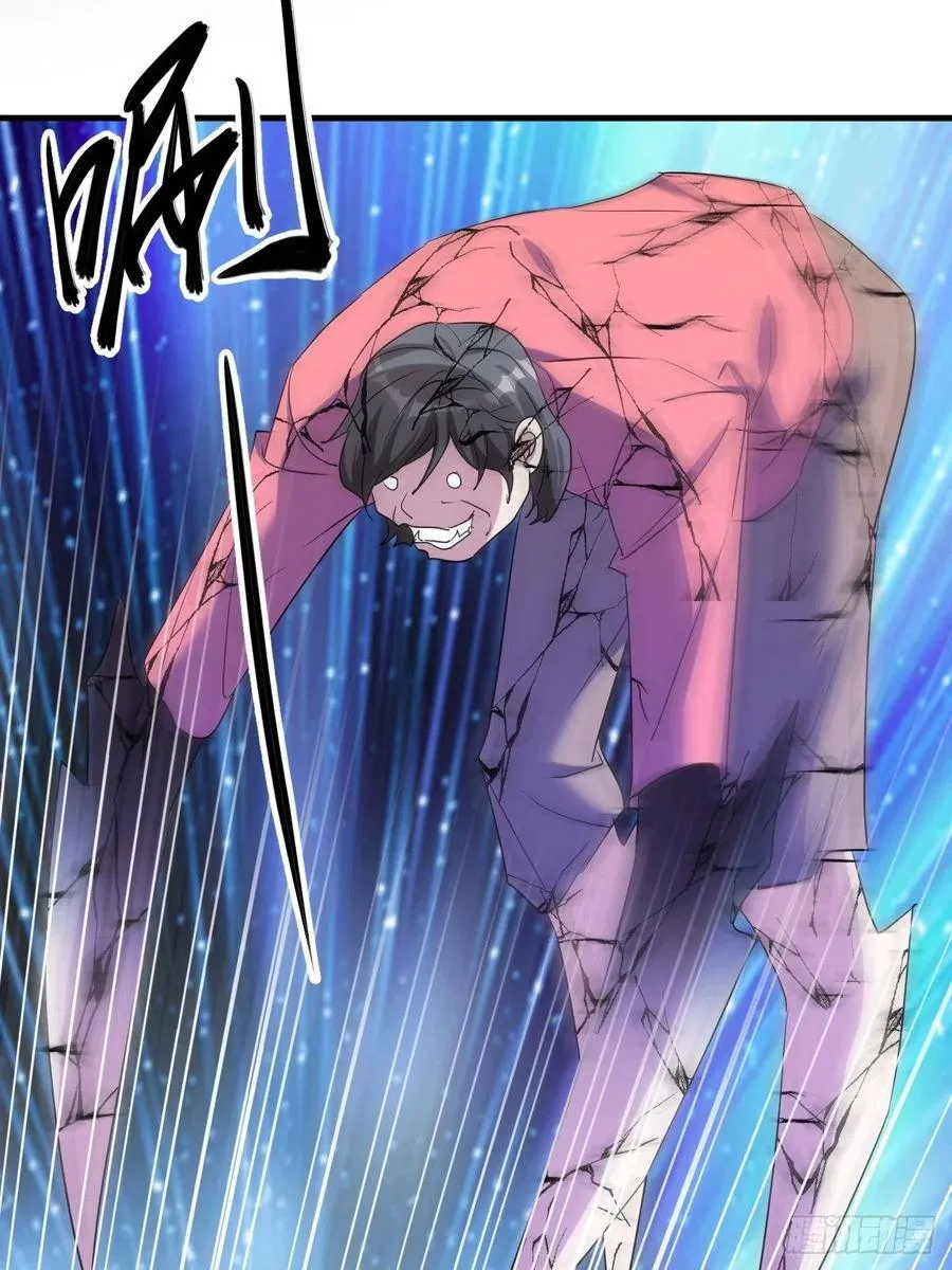 呼叫男主 第36页