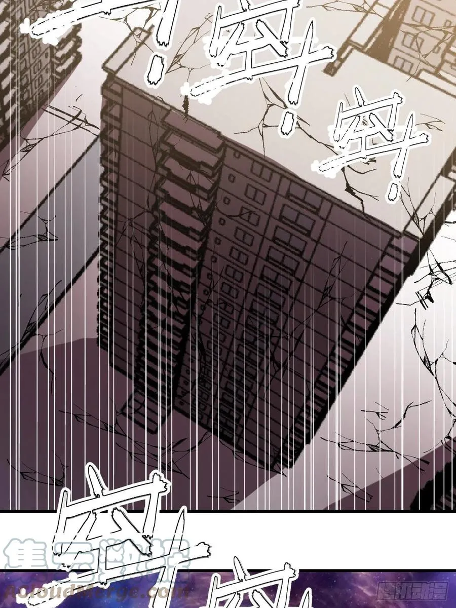 呼叫男主 第40页