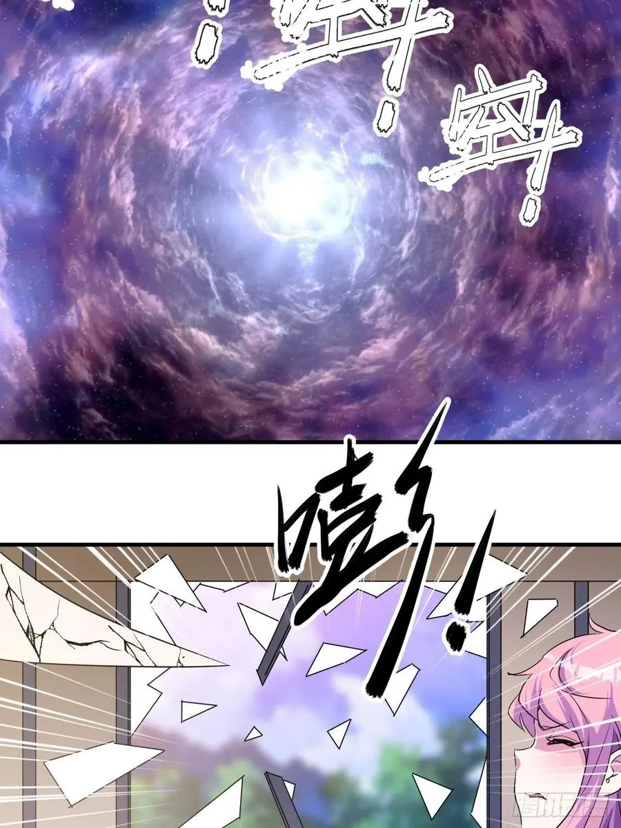 呼叫男主 第41页