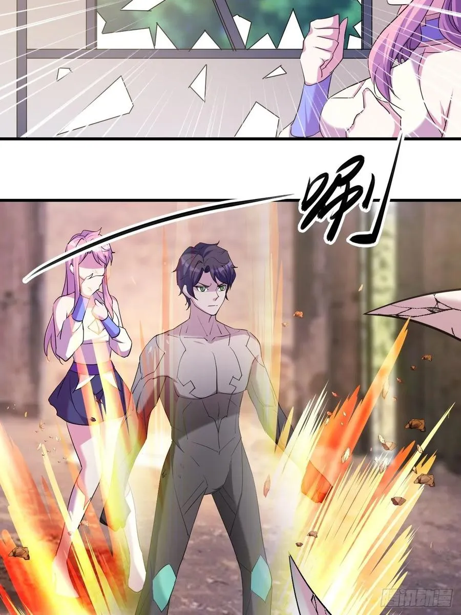 呼叫男主 第42页