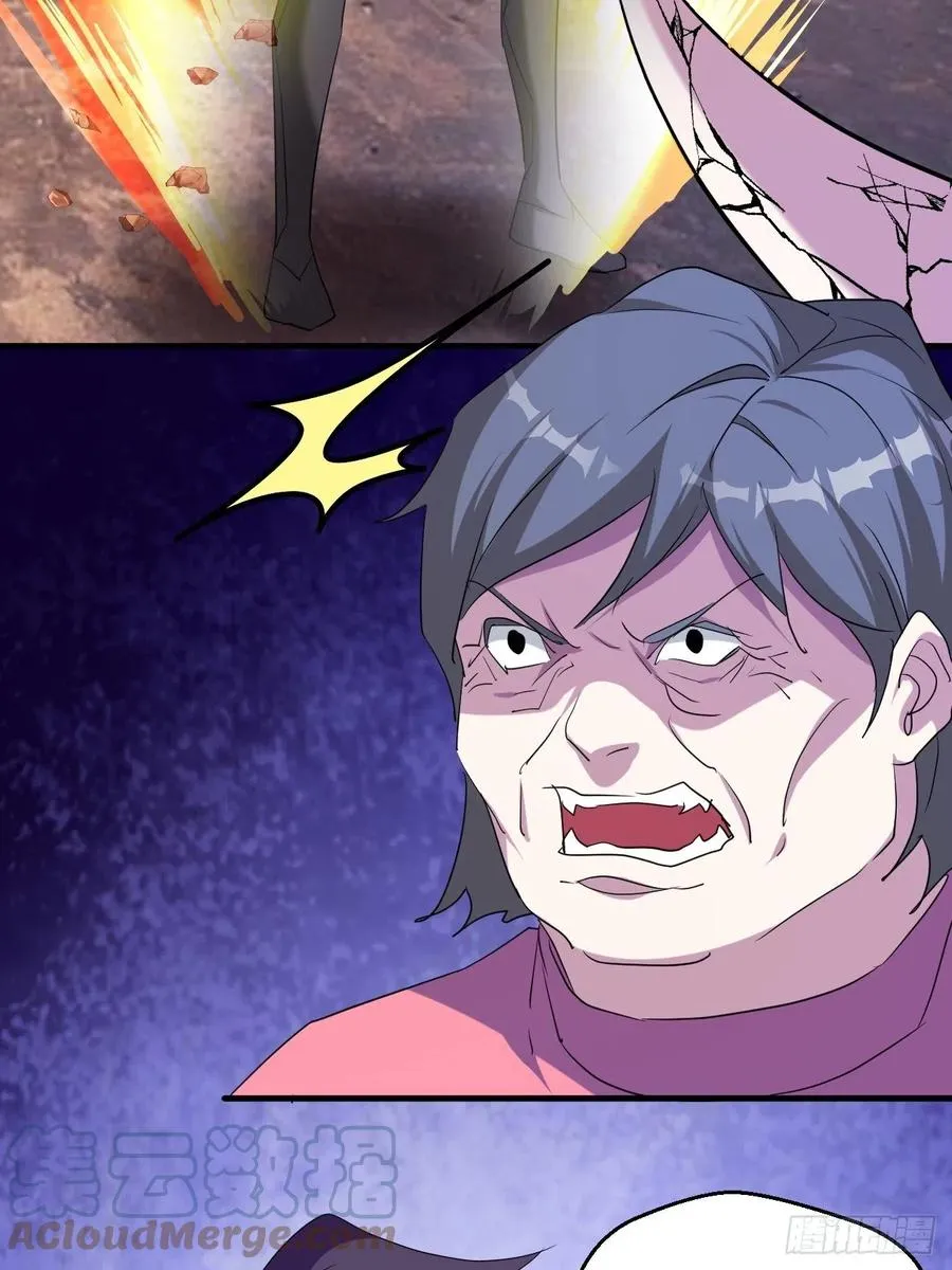呼叫男主 第43页