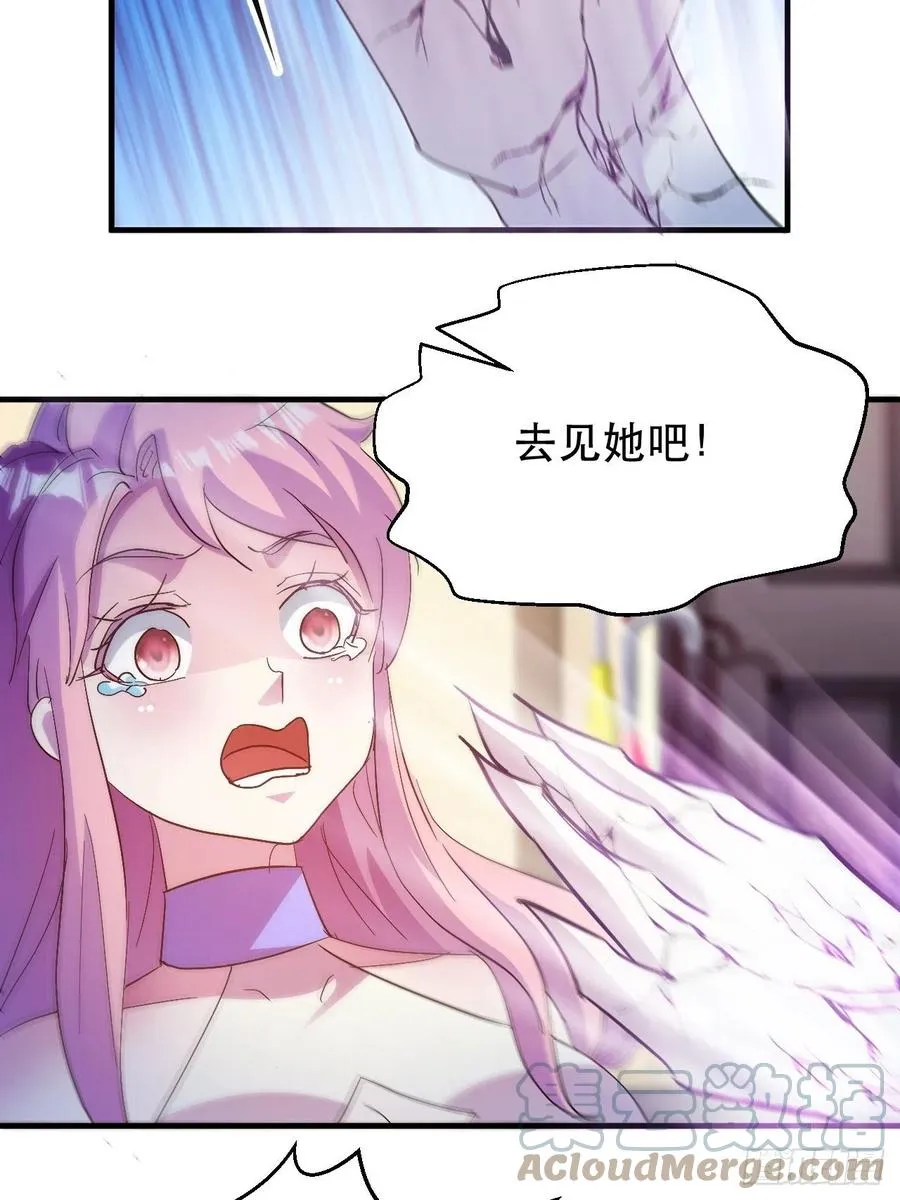 落入下风 第13页