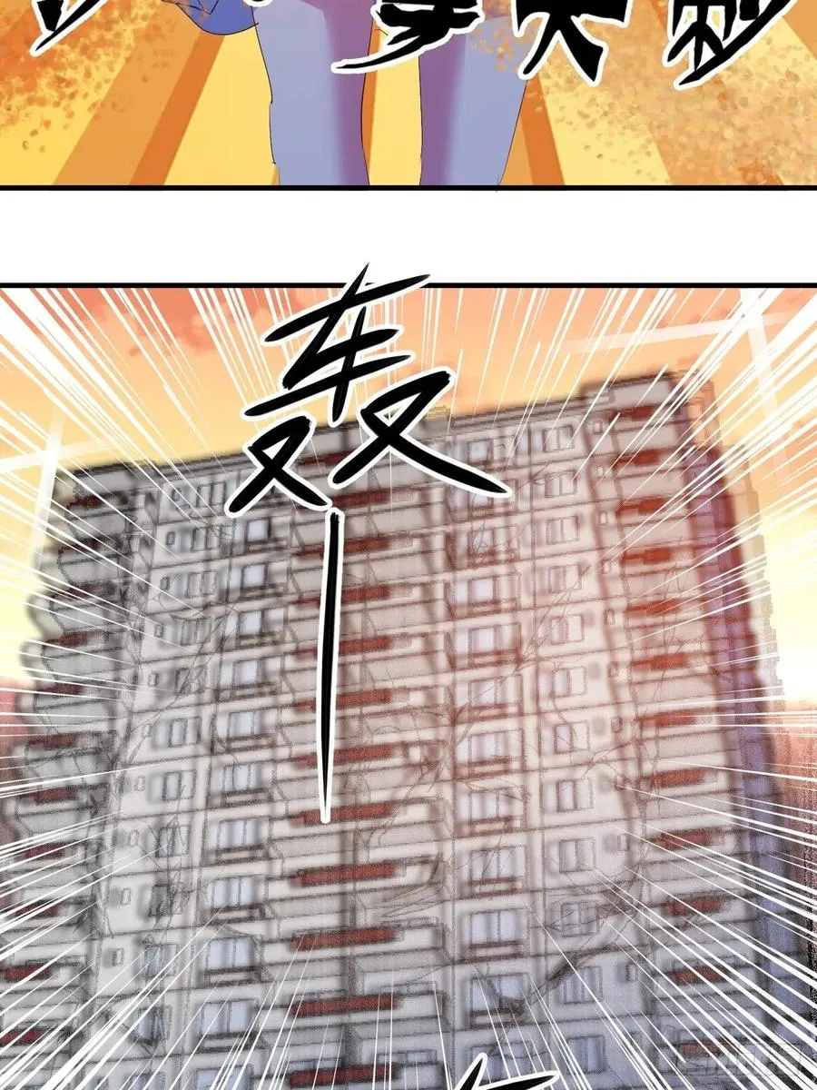 落入下风 第32页