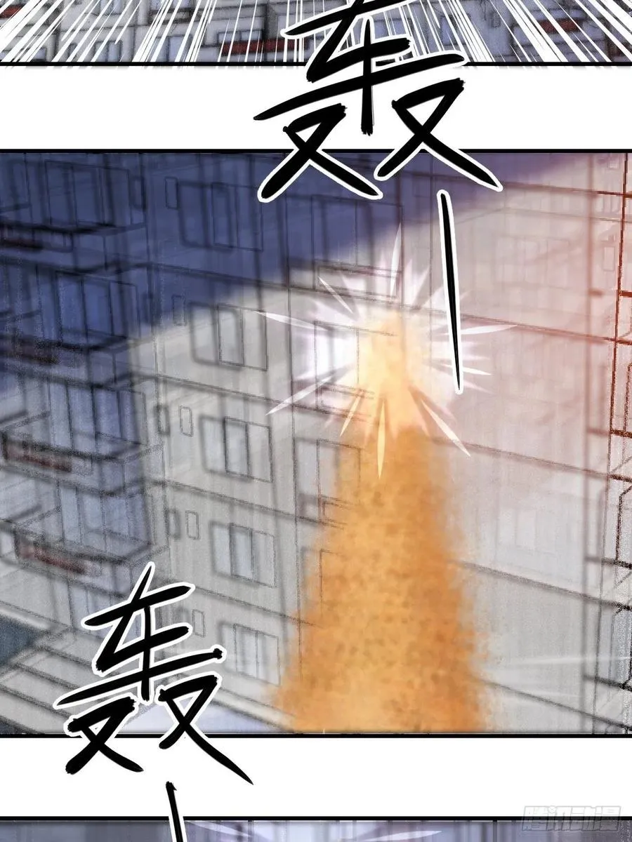 落入下风 第33页