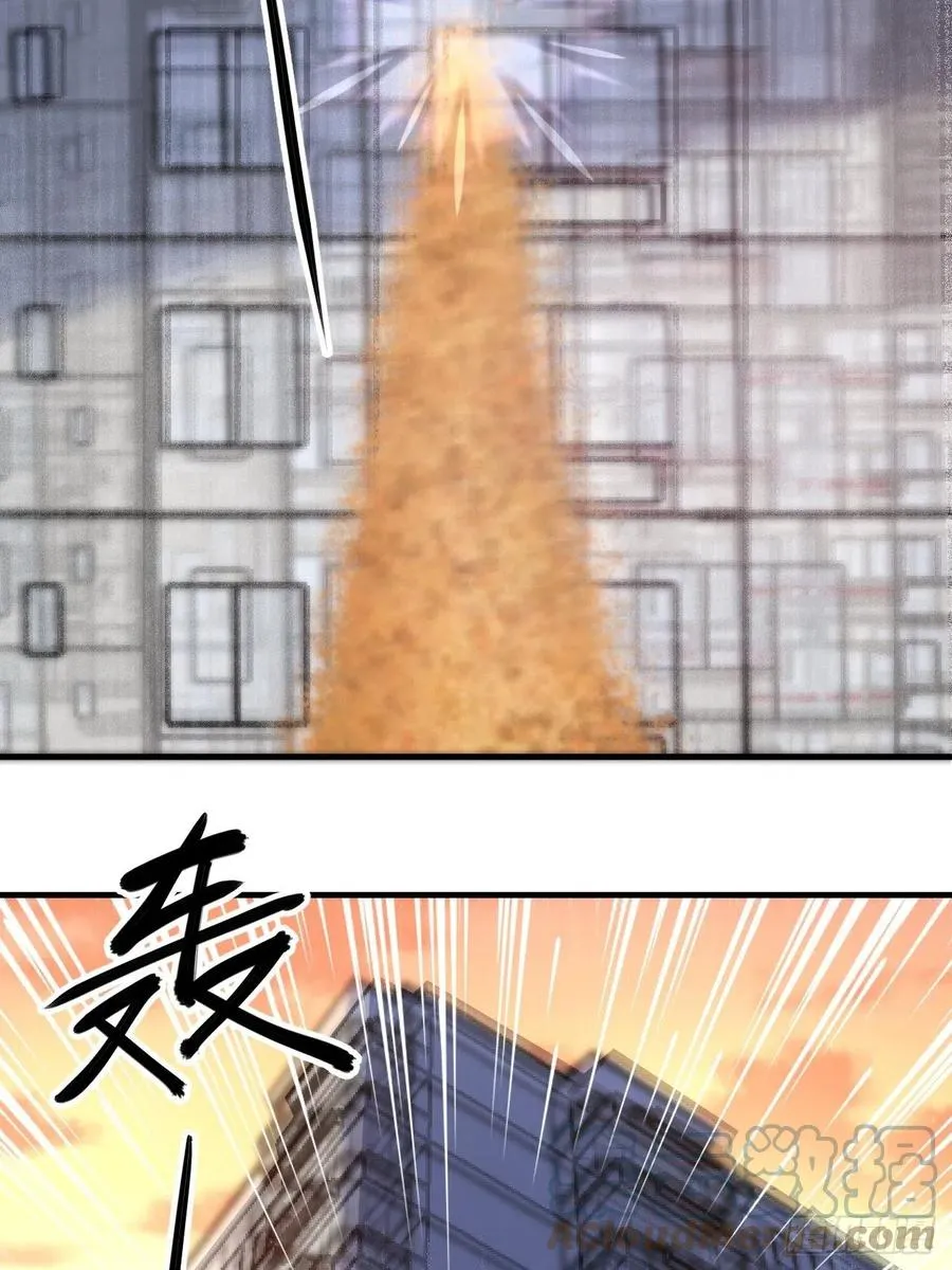 落入下风 第34页