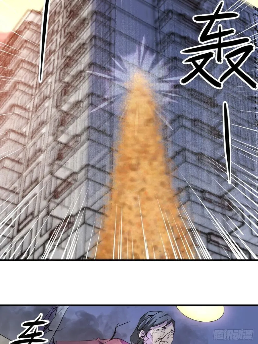 落入下风 第35页