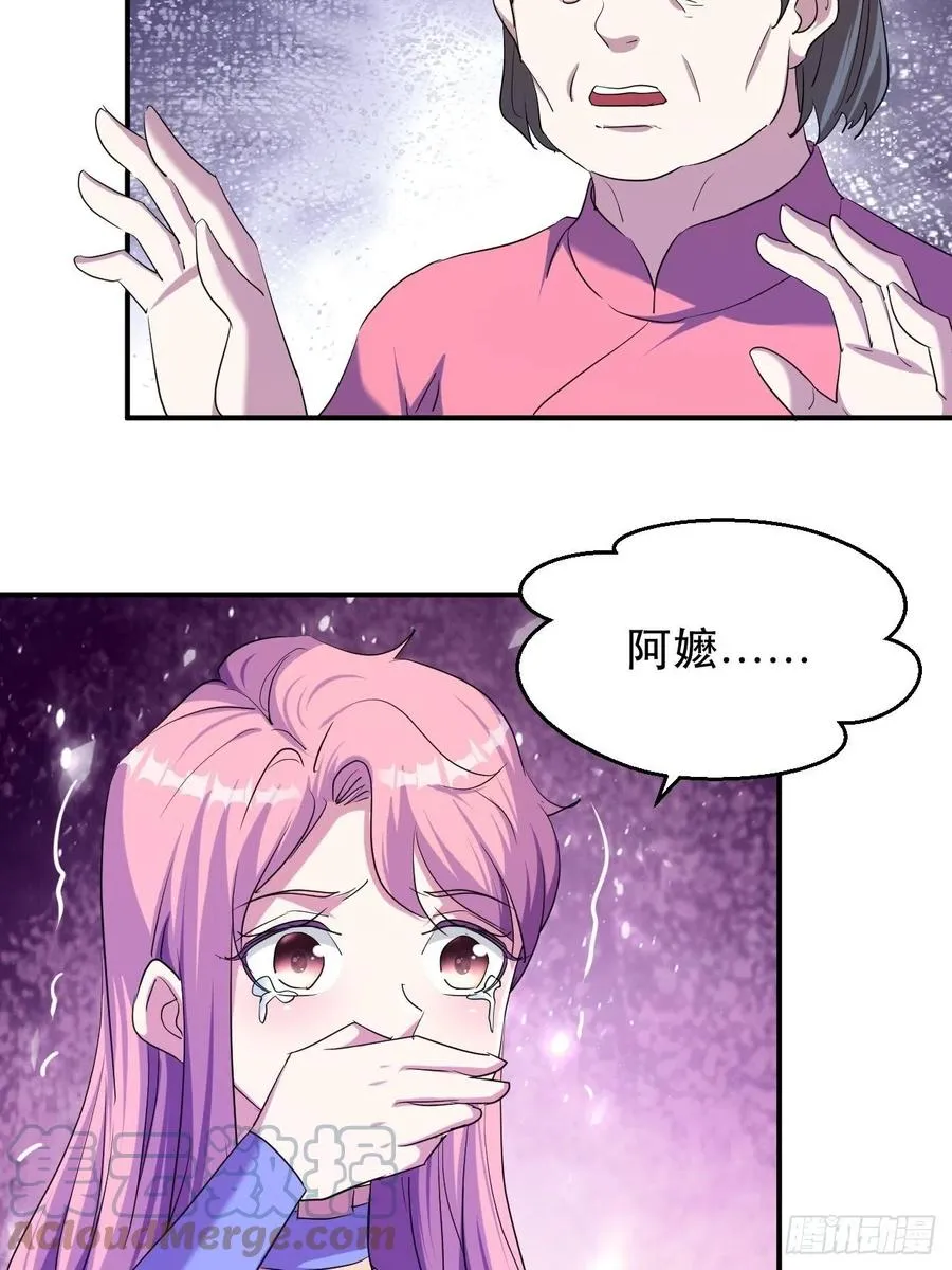 陷阱 第4页