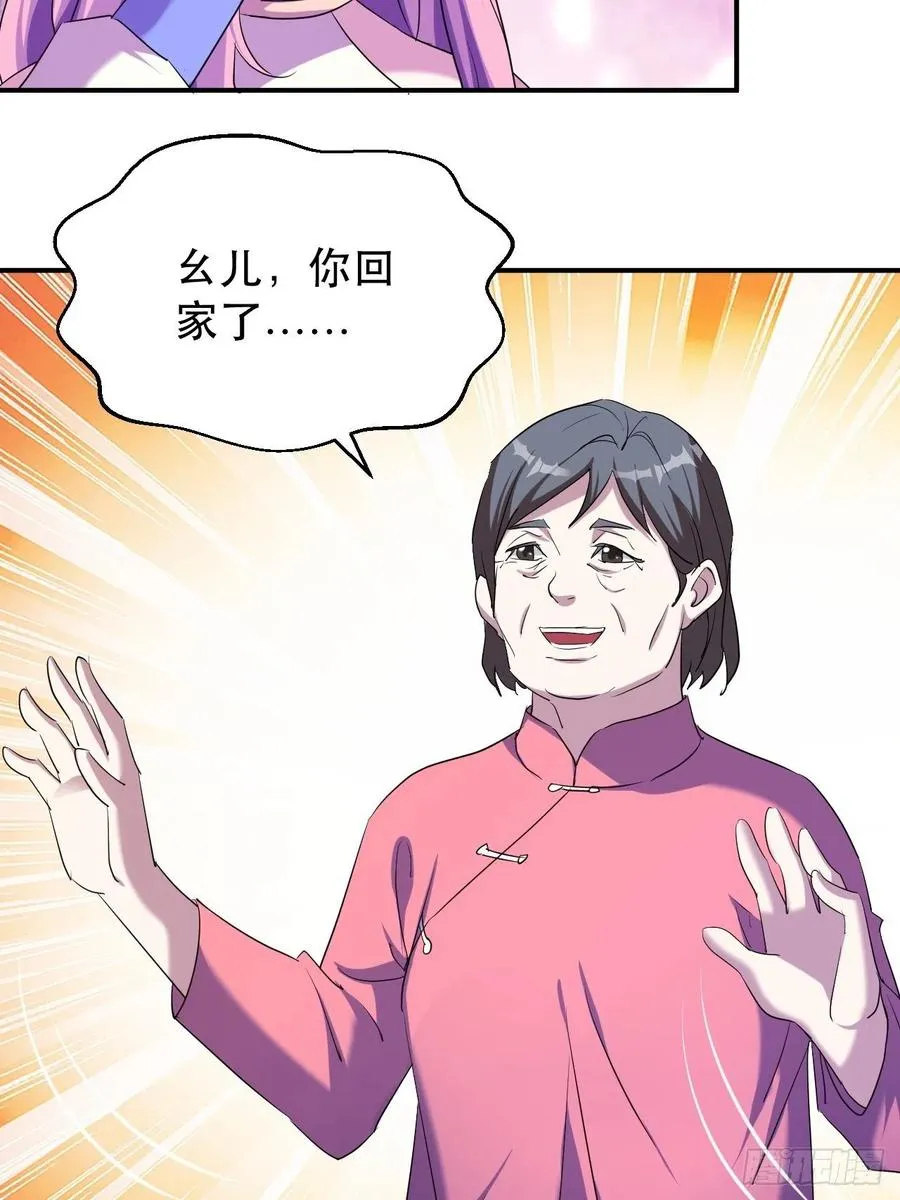 陷阱 第5页