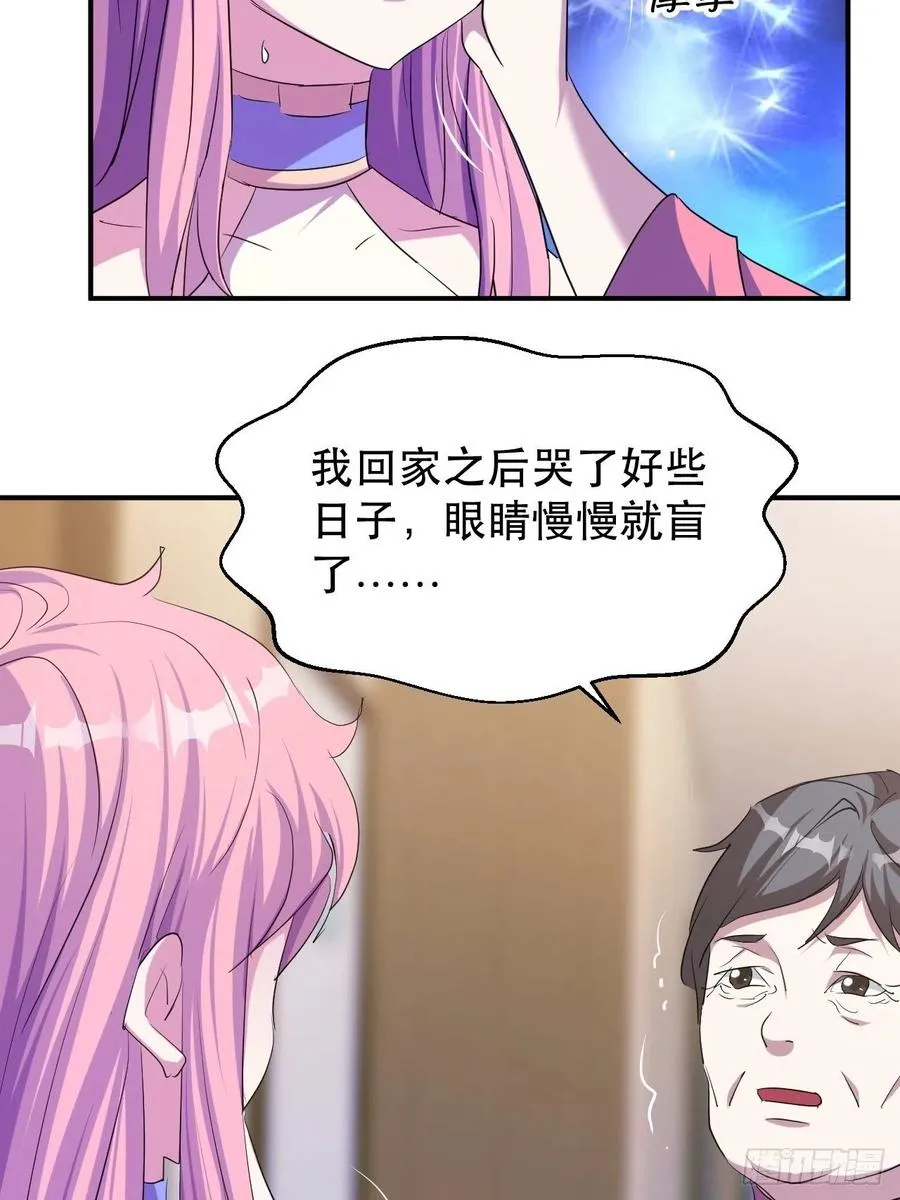 陷阱 第11页