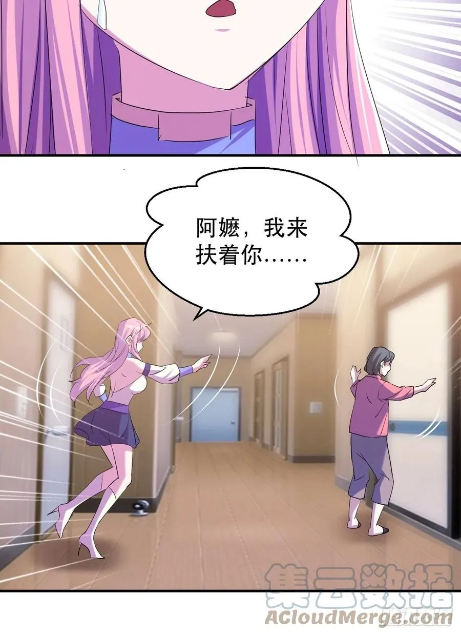 陷阱 第16页