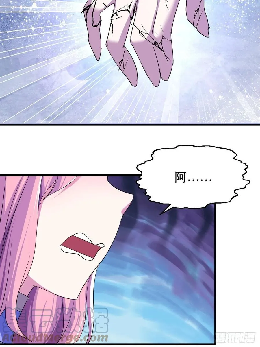 陷阱 第22页