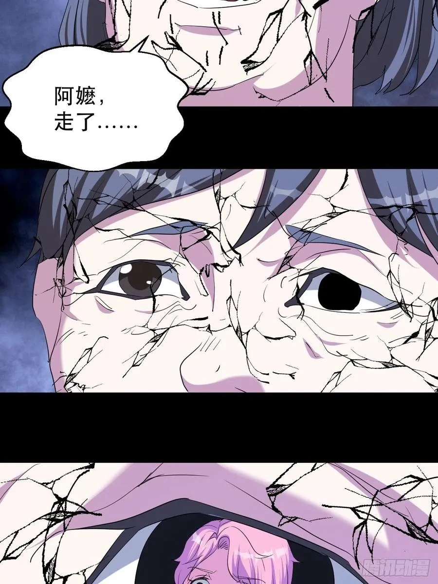 陷阱 第26页