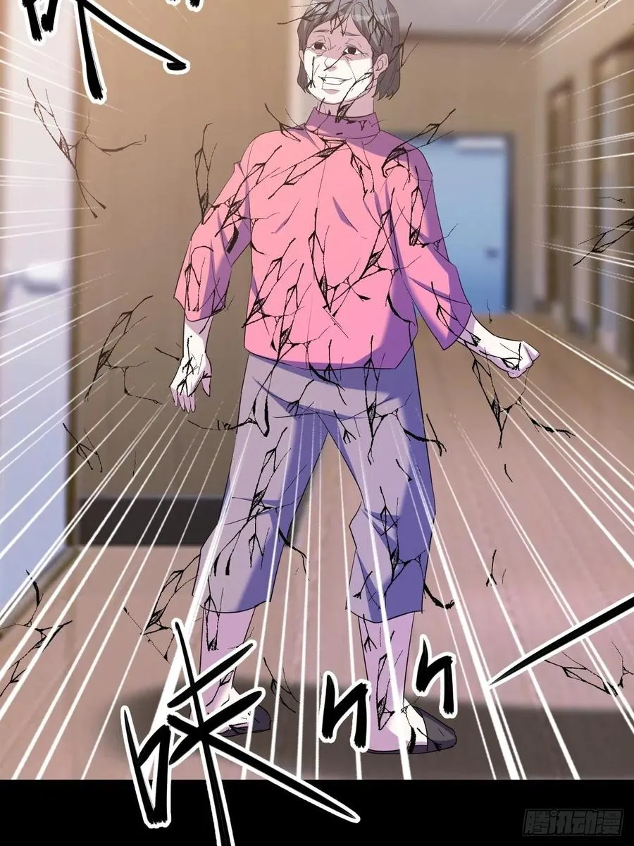 陷阱 第29页