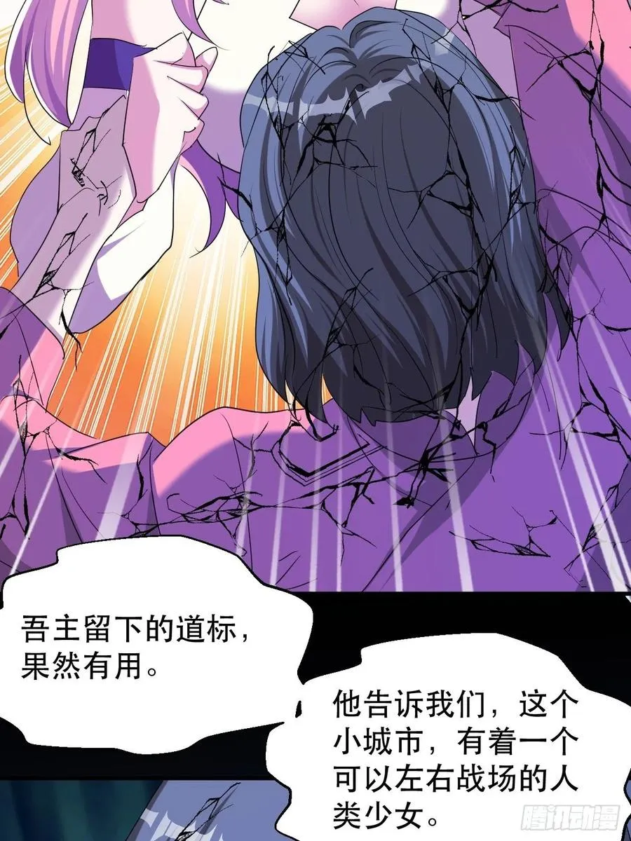 陷阱 第35页