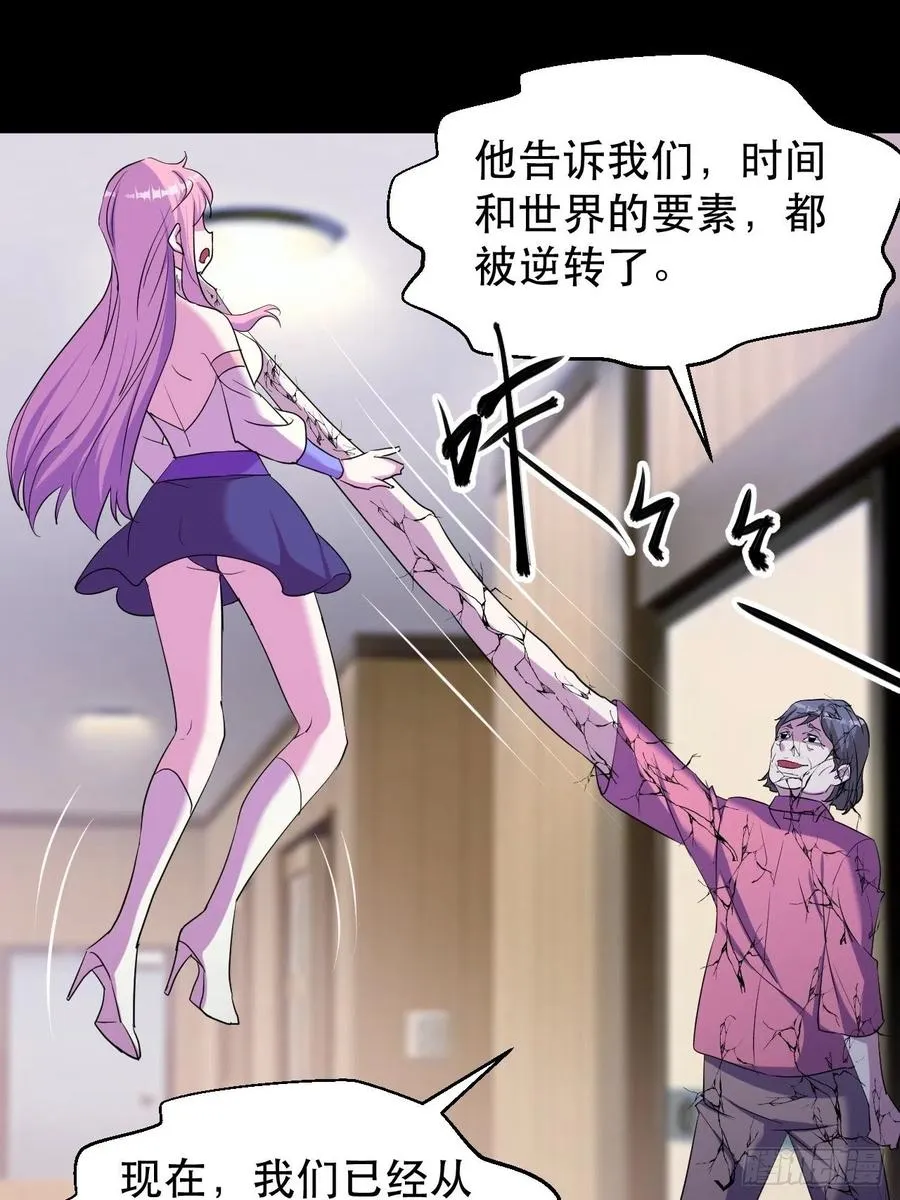 陷阱 第38页