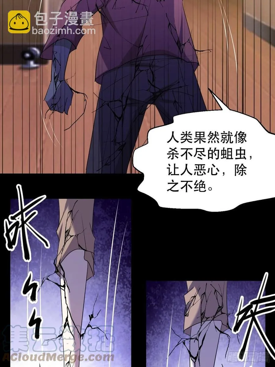 陷阱 第40页
