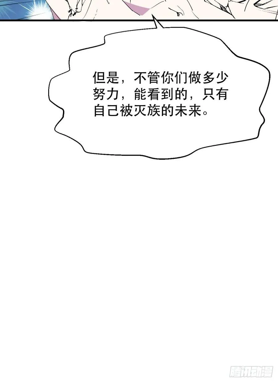 陷阱 第44页