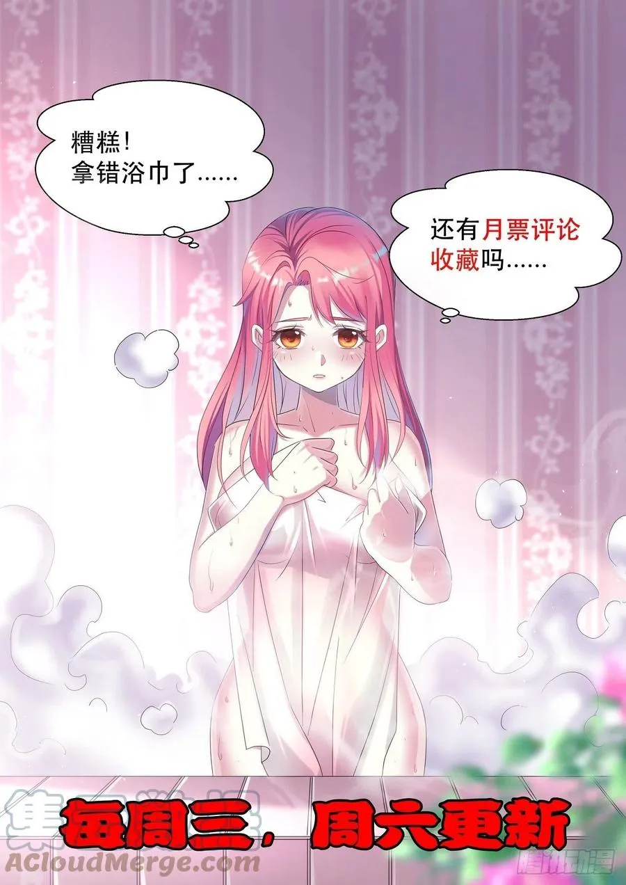 陷阱 第46页