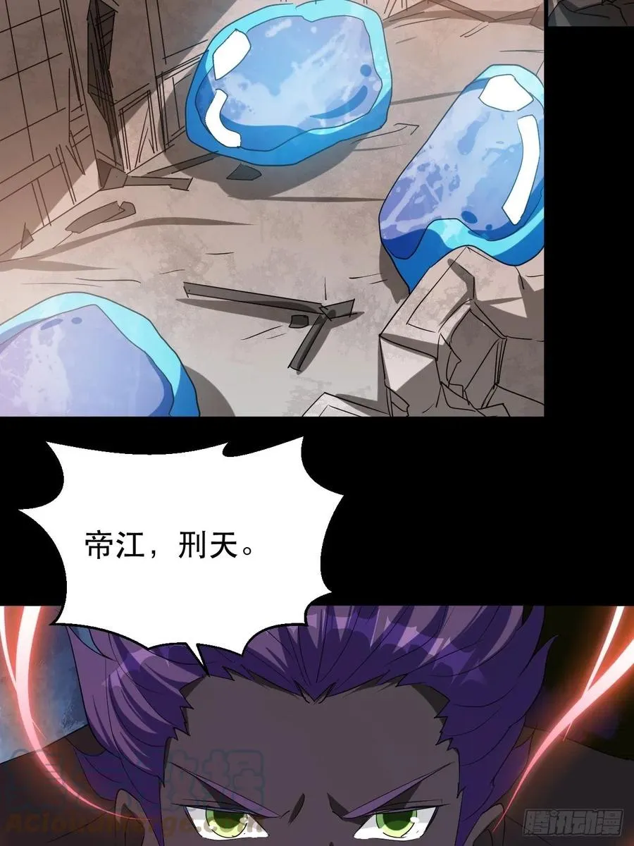 我等你，领导我 第7页