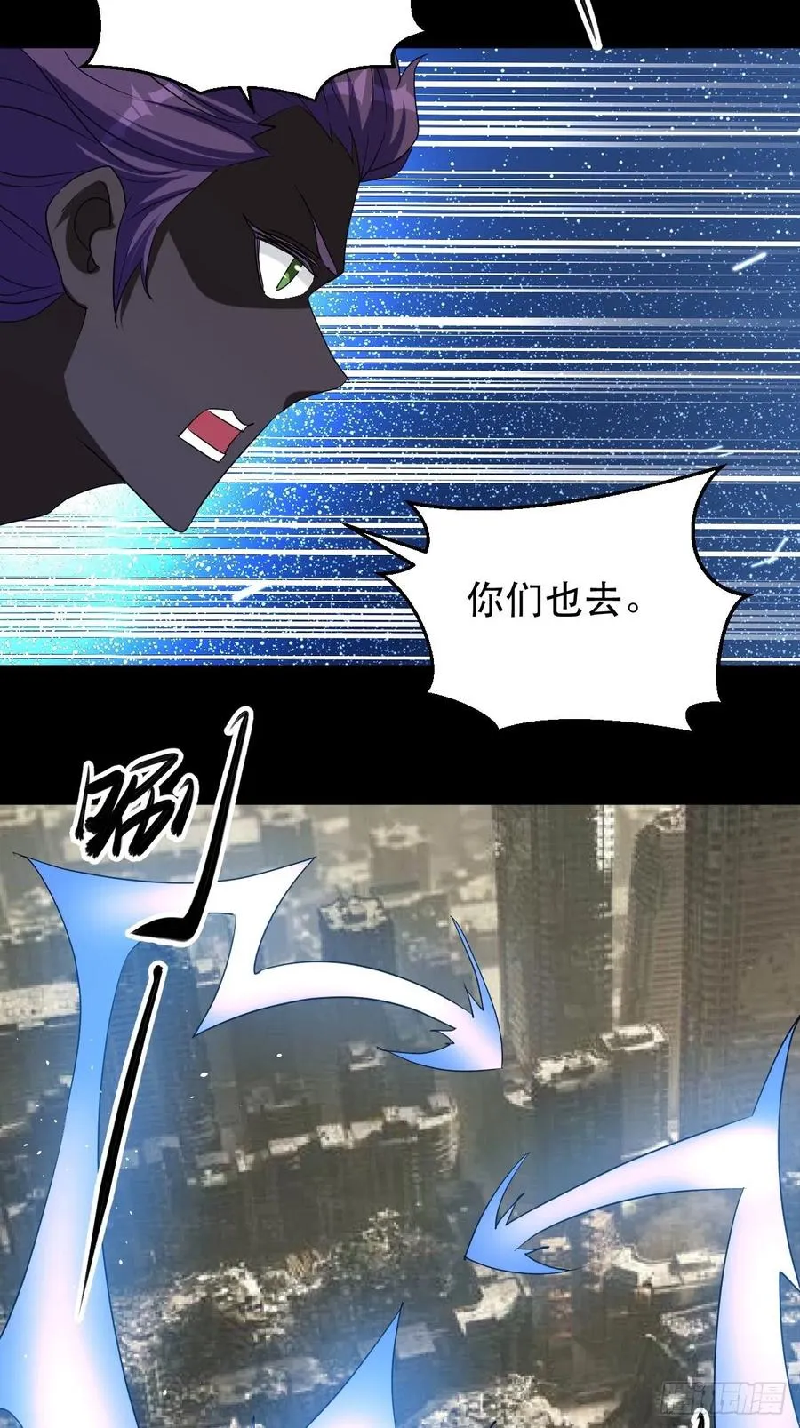 我等你，领导我 第11页