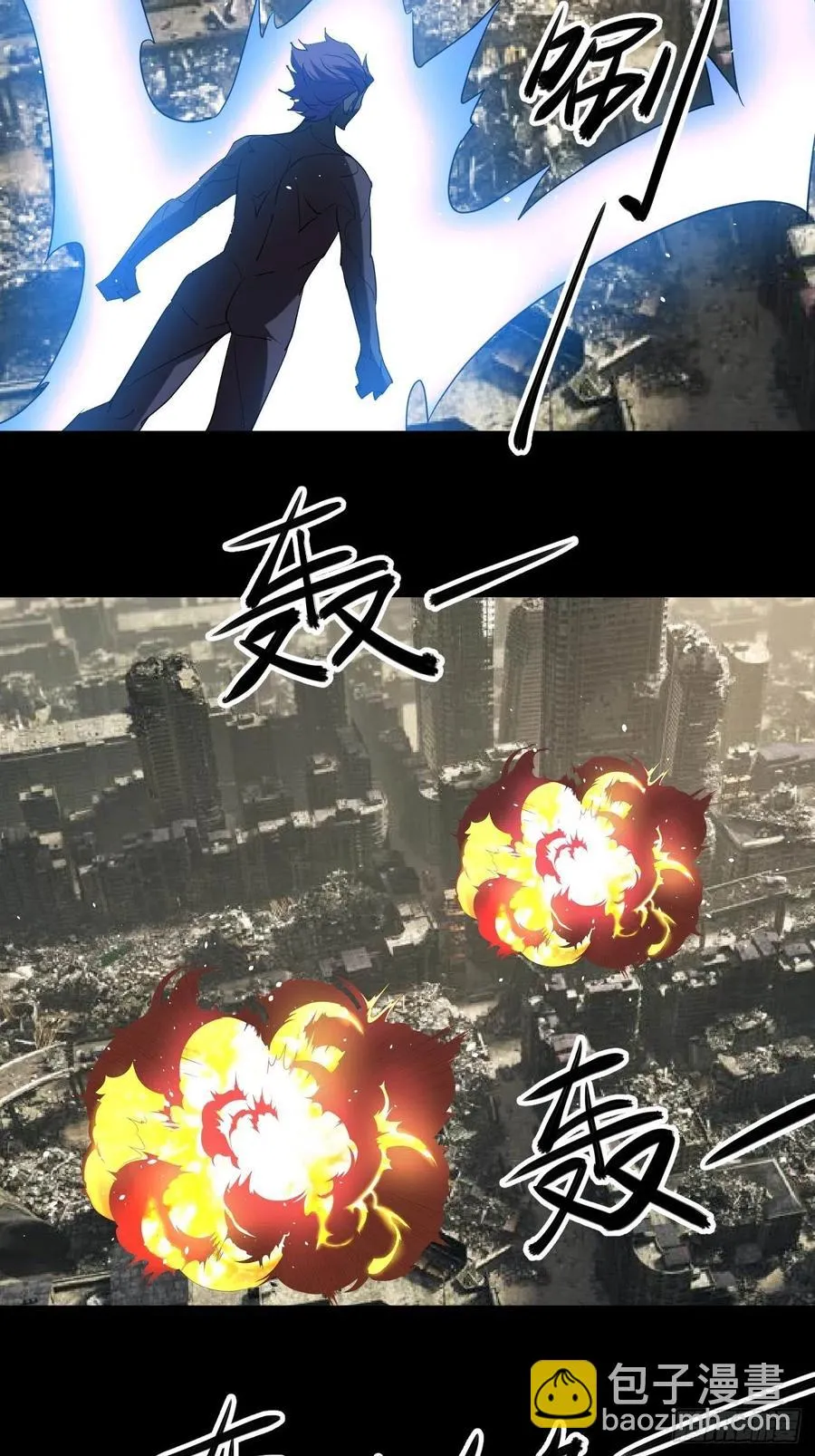 我等你，领导我 第12页
