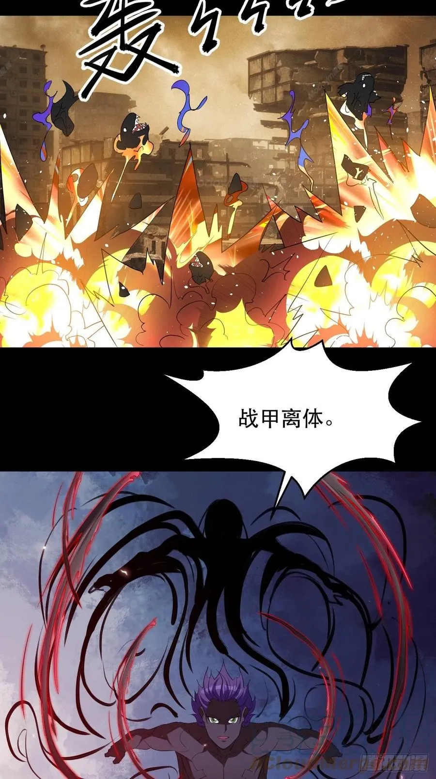 我等你，领导我 第13页