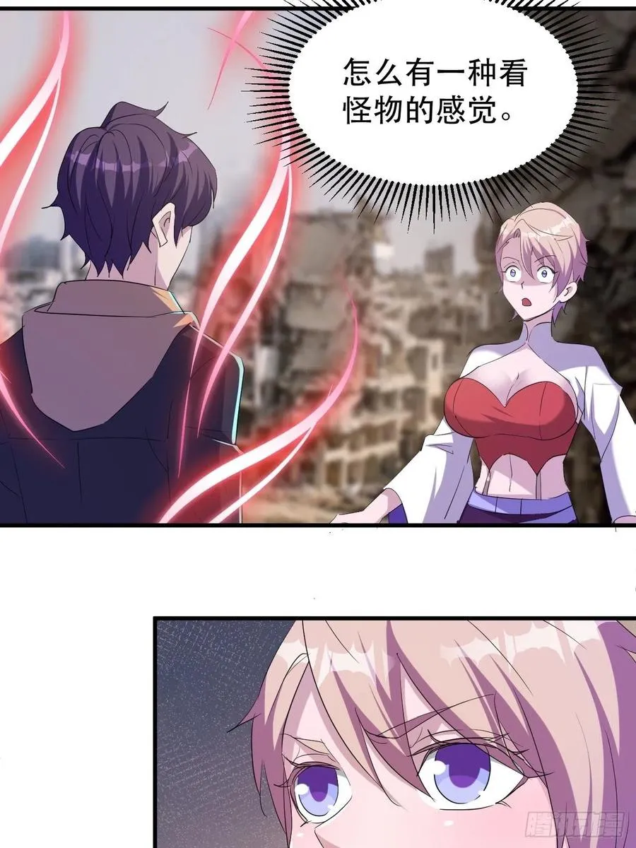 我等你，领导我 第17页