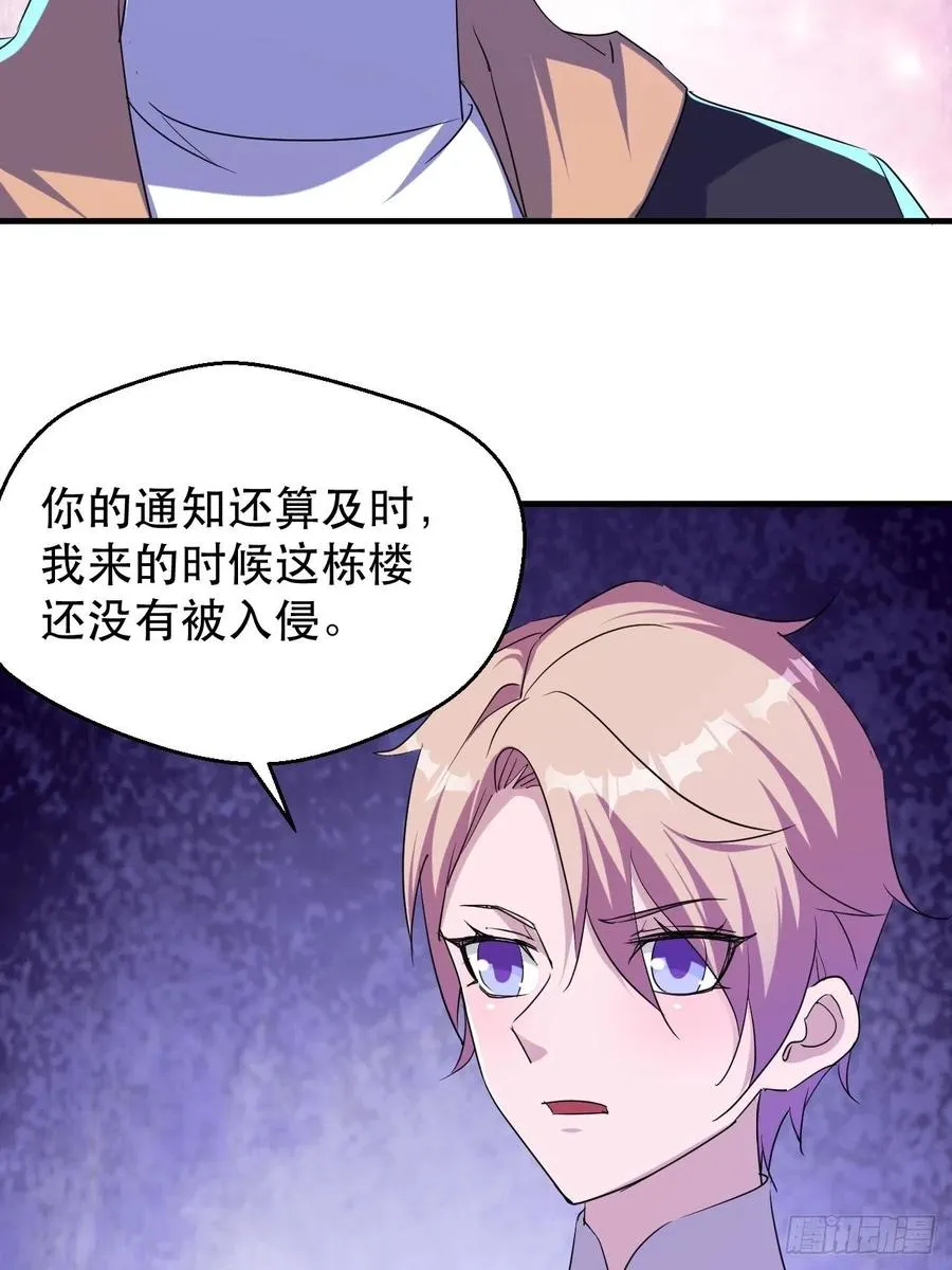 我等你，领导我 第21页