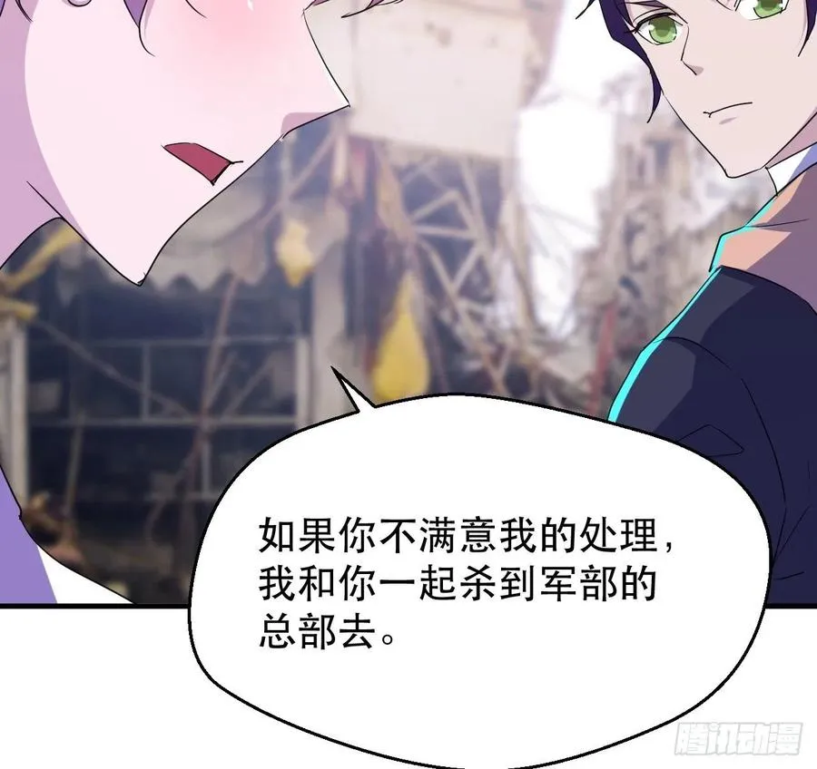 我等你，领导我 第35页