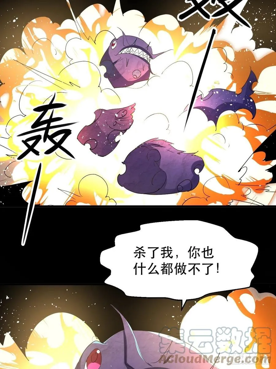 凌秋相助 第4页