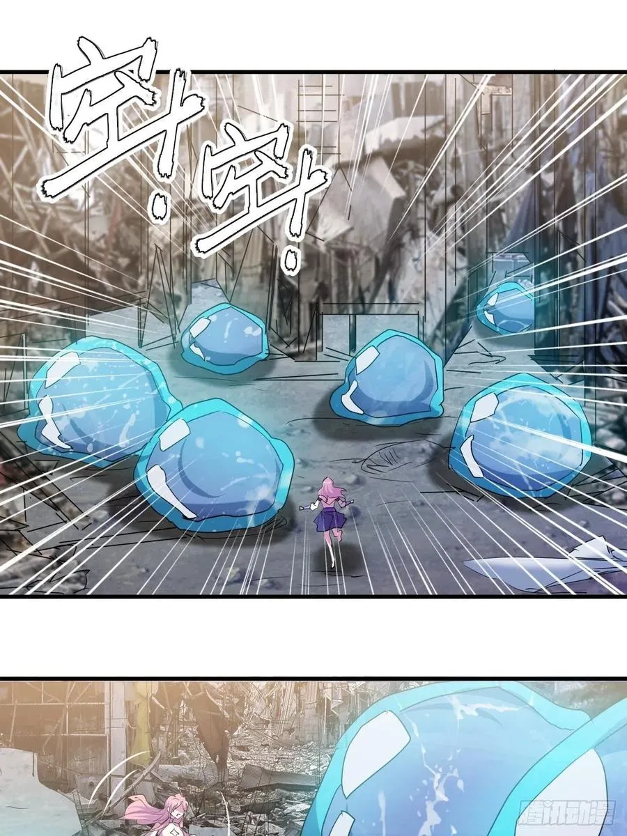 凌秋相助 第17页