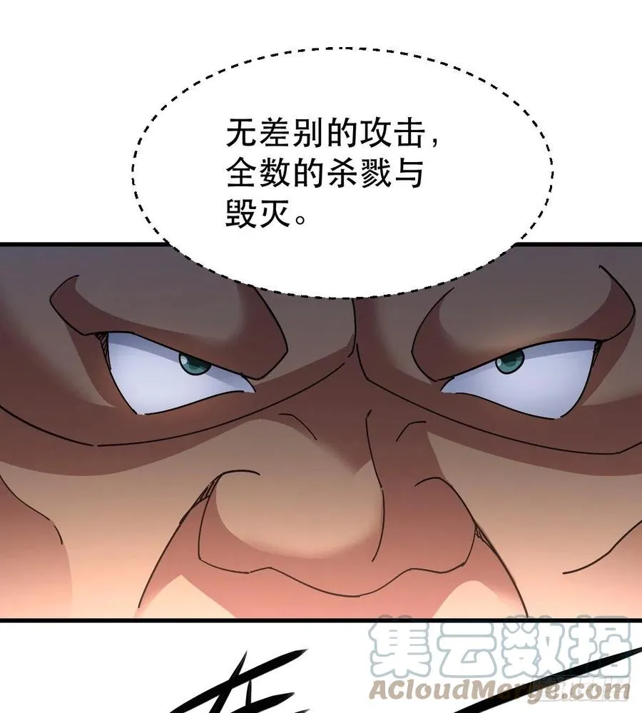英灵附体 第3页