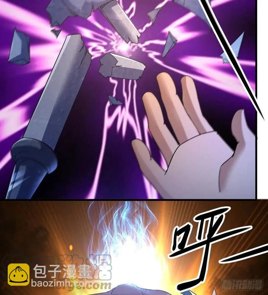英灵附体 第7页
