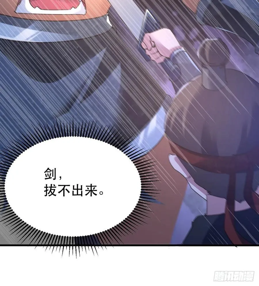 英灵附体 第18页