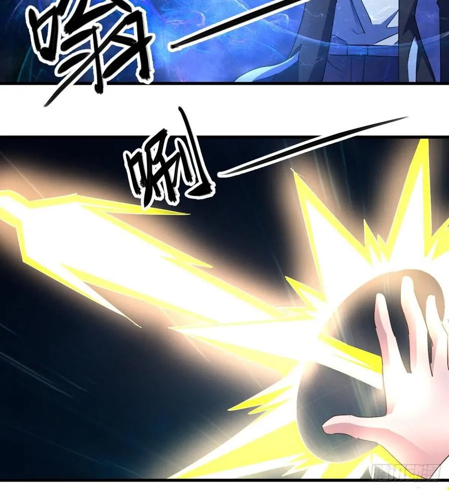杀神VS战神 第21页