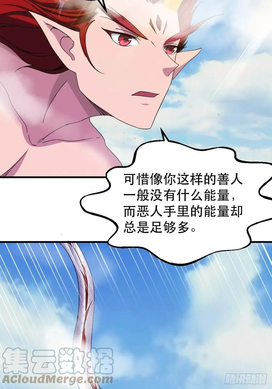 晚晚也来了？ 第11页