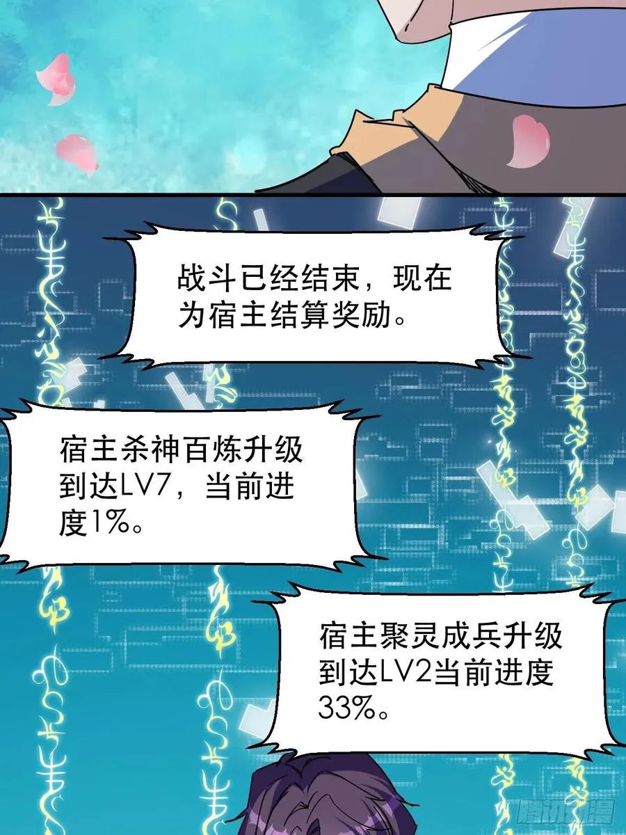 晚晚也来了？ 第22页