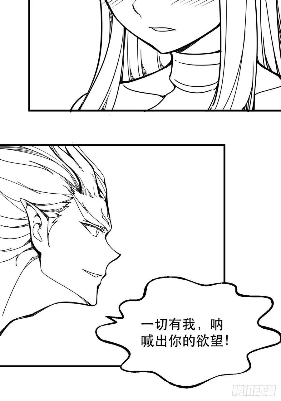 晚晚也来了？ 第34页