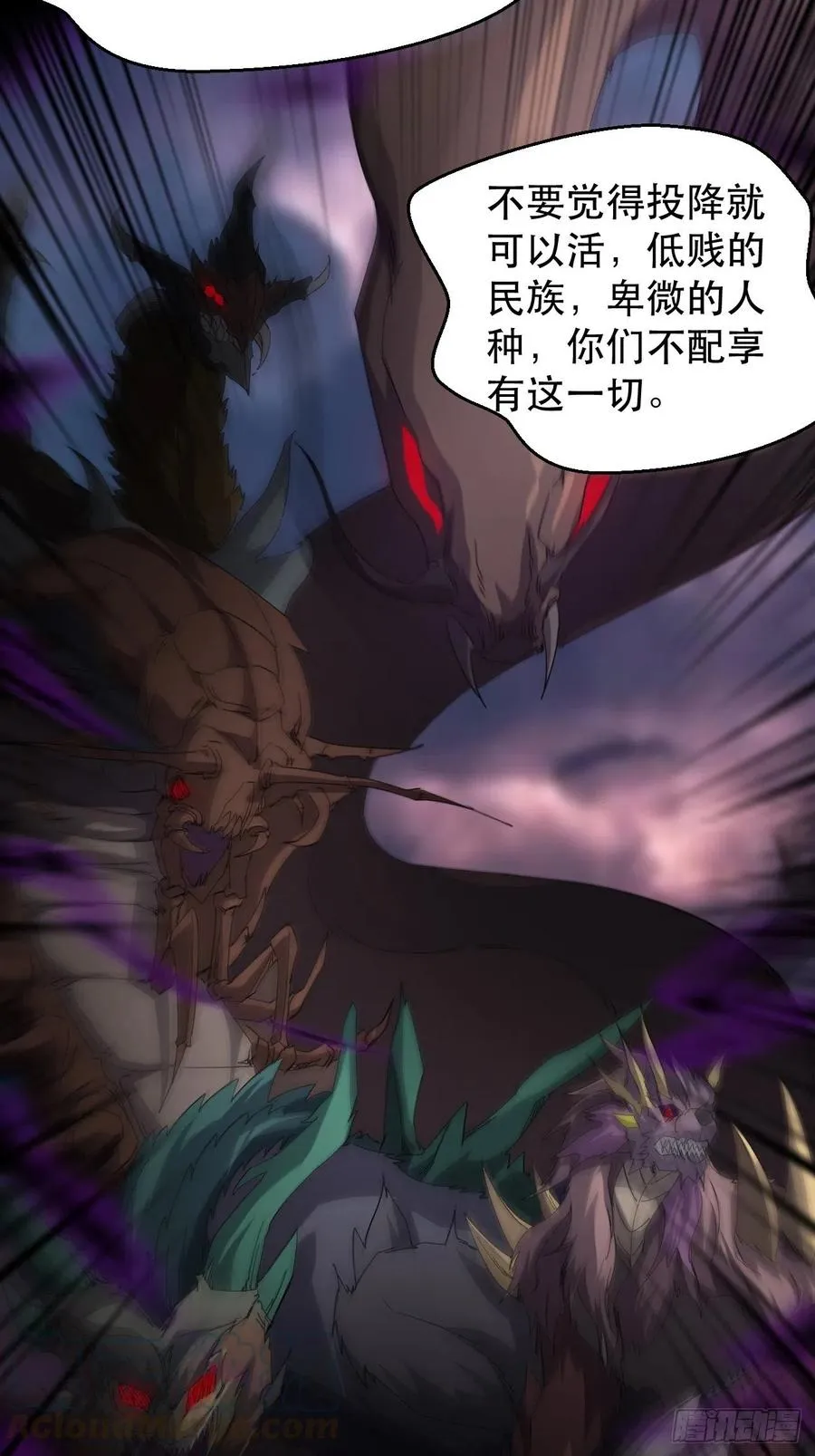 一个人设 第7页