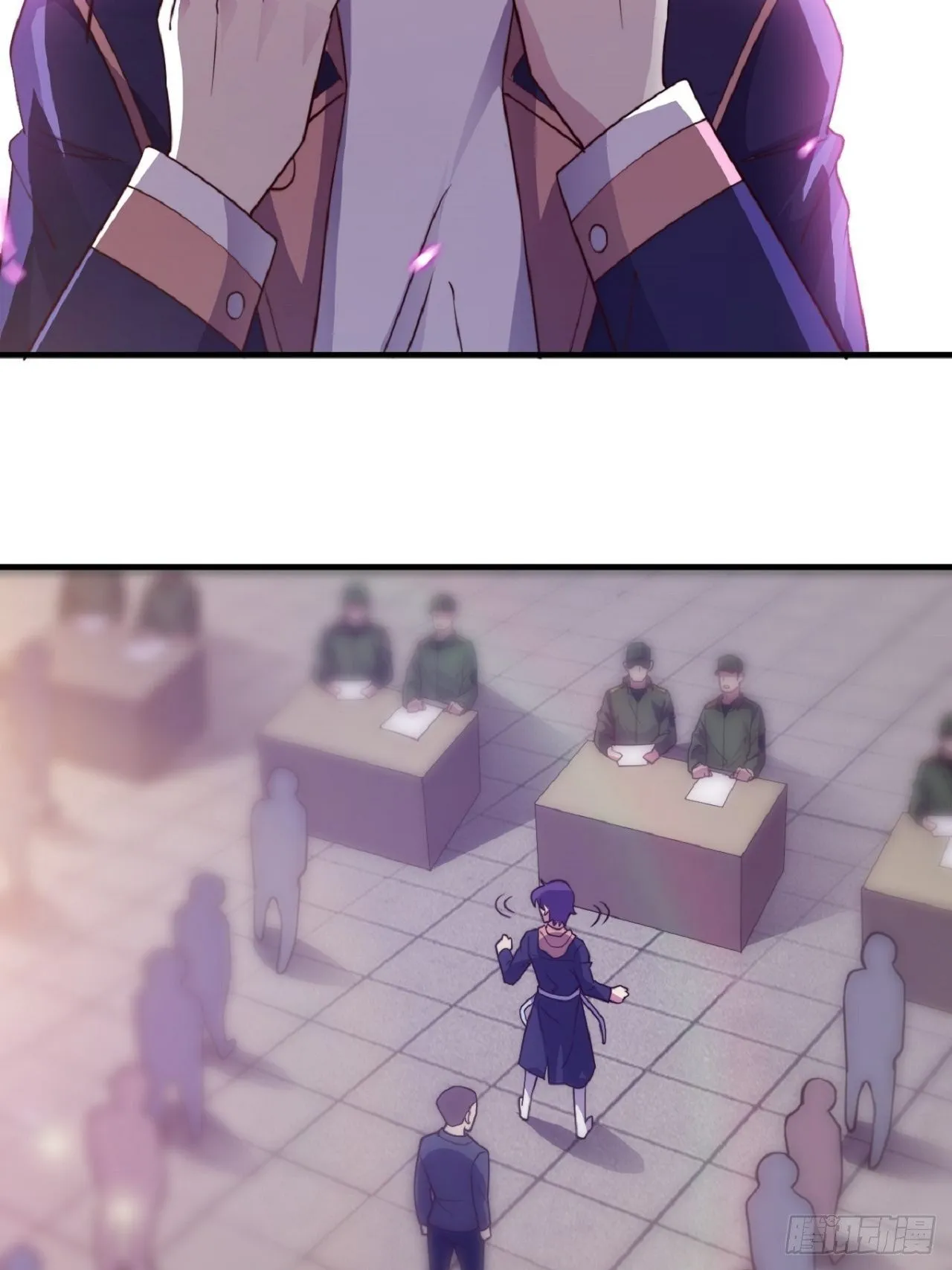 没错，我拒绝！ 第8页