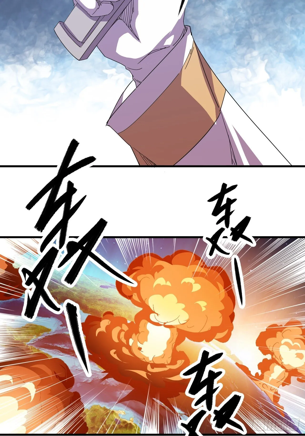 没错，我拒绝！ 第43页