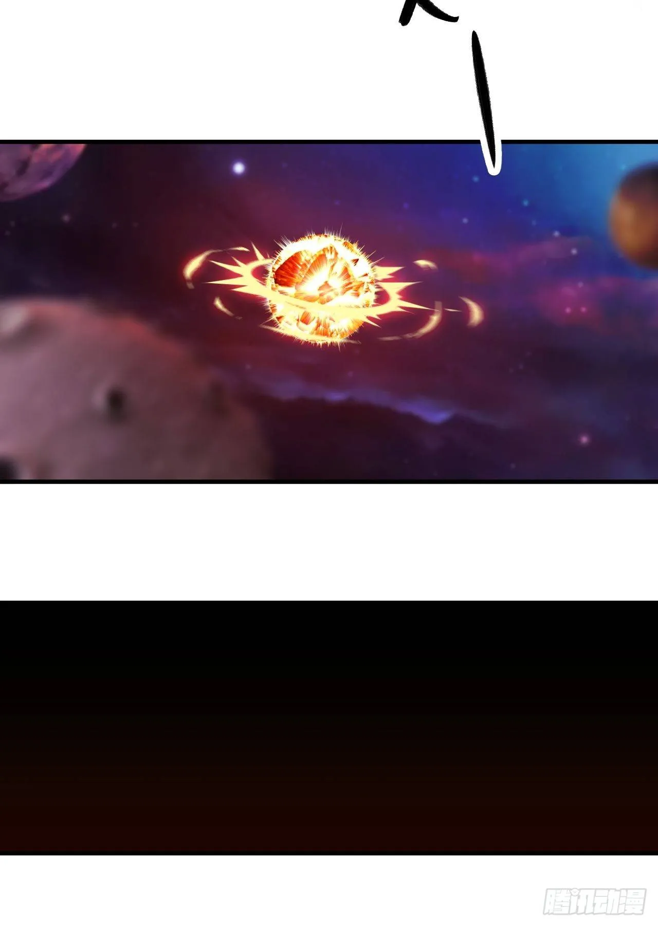 没错，我拒绝！ 第44页