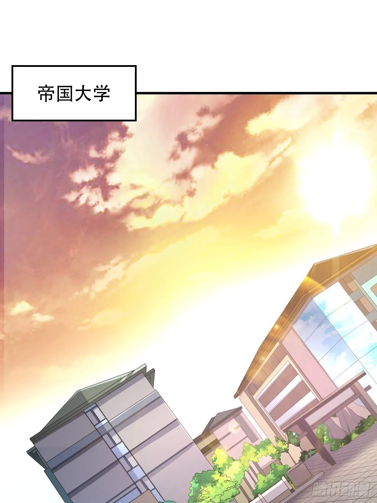 万夫所指 第3页