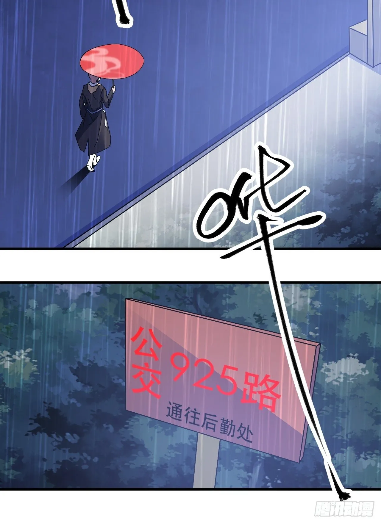 全世界，都在质疑！ 第9页