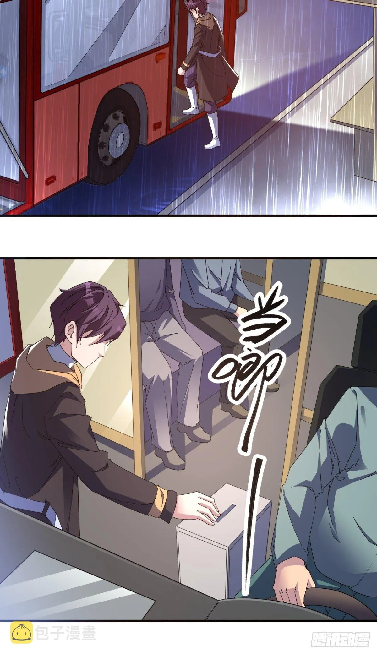 全世界，都在质疑！ 第16页