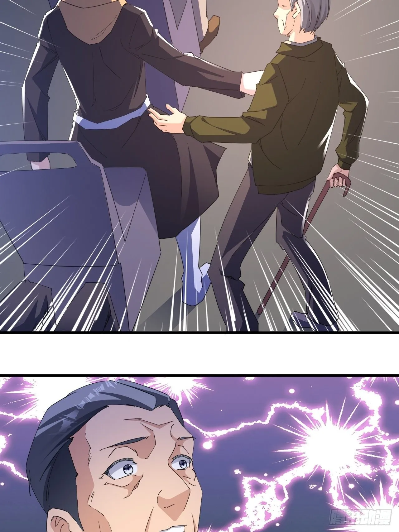全世界，都在质疑！ 第29页
