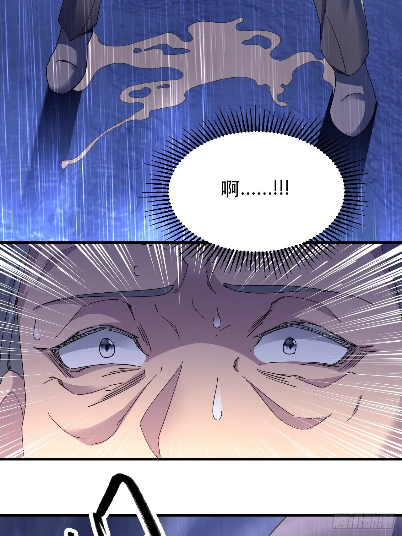 全世界，都在质疑！ 第47页