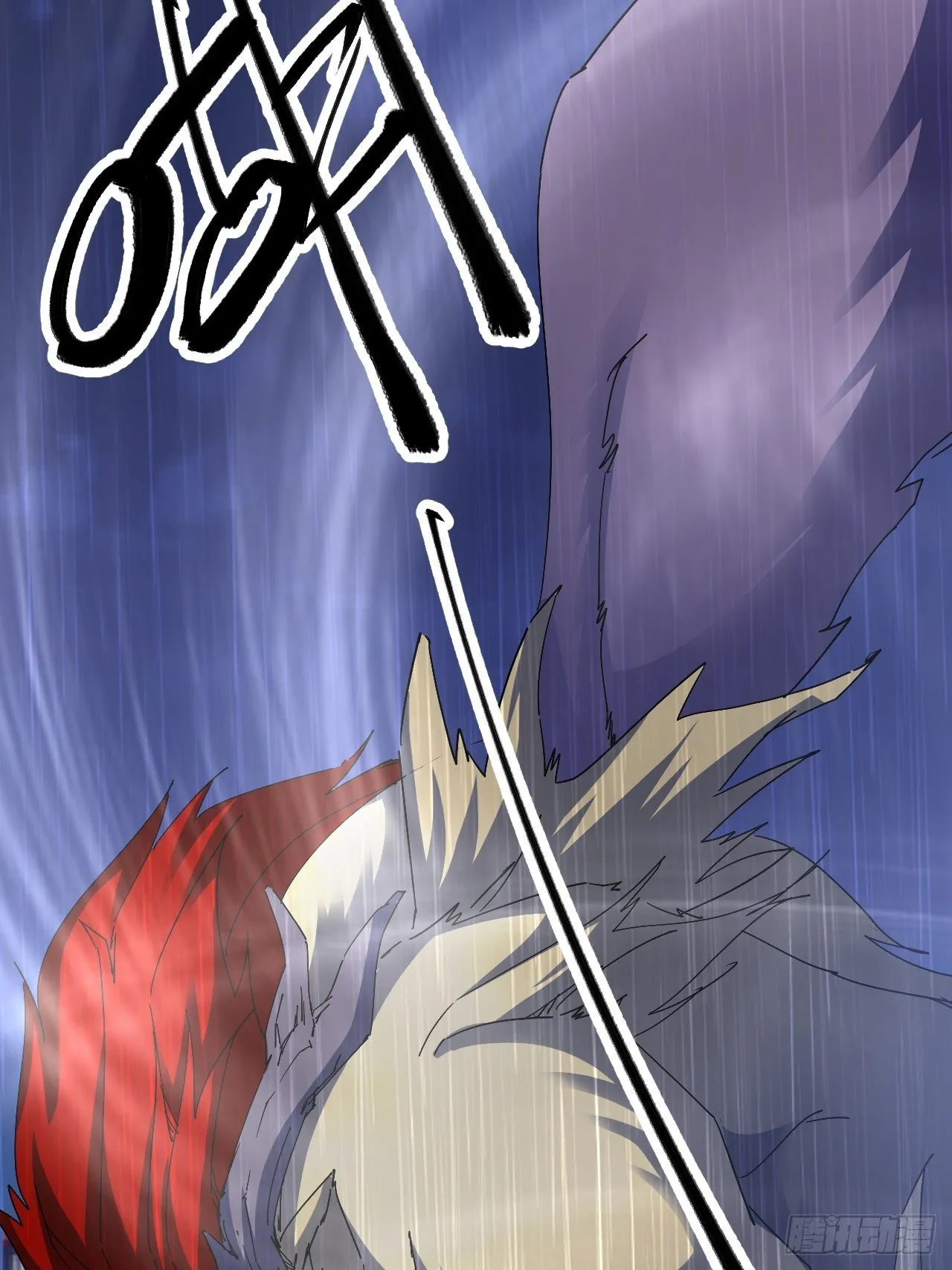 全世界，都在质疑！ 第48页
